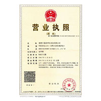 超嫩逼>
                                      
                                        <span>营业执照</span>
                                    </a> 
                                    
                                </li>
                                
                                                                
		<li>
                                    <a href=